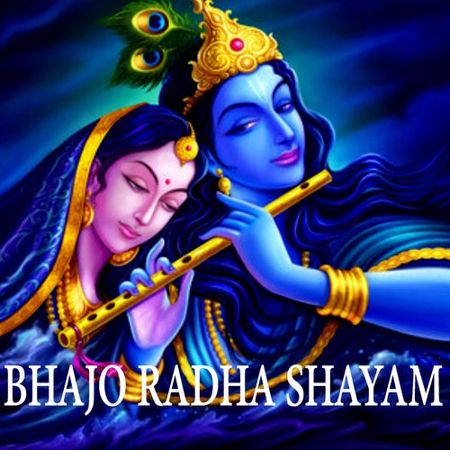Bhajo Radha Shayam Ak Kumar MP3 Download